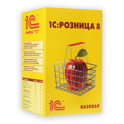 Программное обеспечение