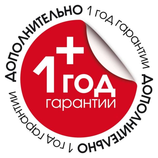 + 1 год гарантии